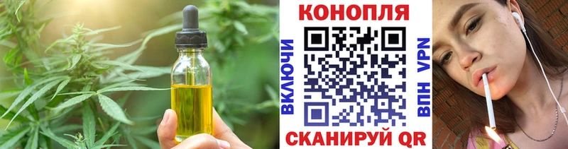 Купить закладки  Сенгилей  Печенье с ТГК марихуана 