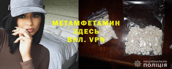 гашишное масло Дмитровск