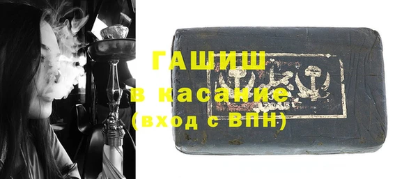 трава Дмитров