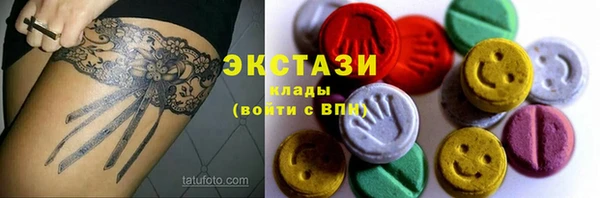 трава Дмитров