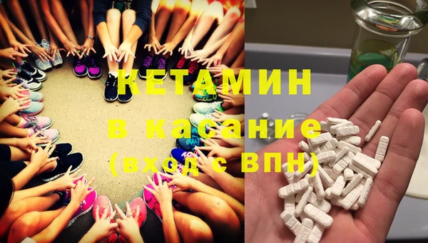 гашишное масло Дмитровск