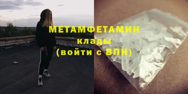гашишное масло Дмитровск
