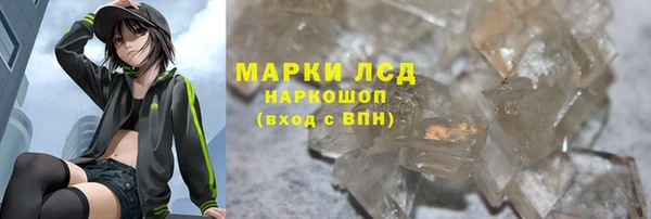 трава Дмитров
