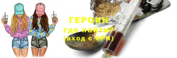 трава Дмитров