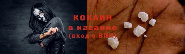 трава Дмитров