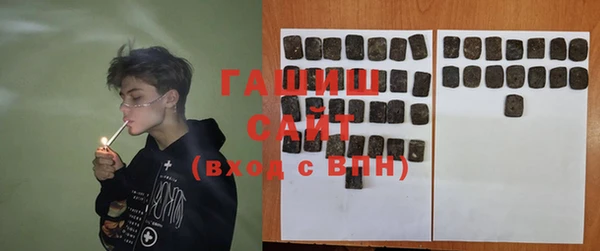 трава Дмитров