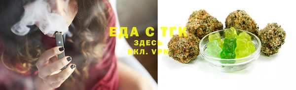 гашишное масло Дмитровск