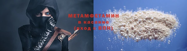 трава Дмитров