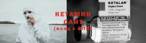 трава Дмитров