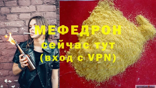 гашишное масло Дмитровск