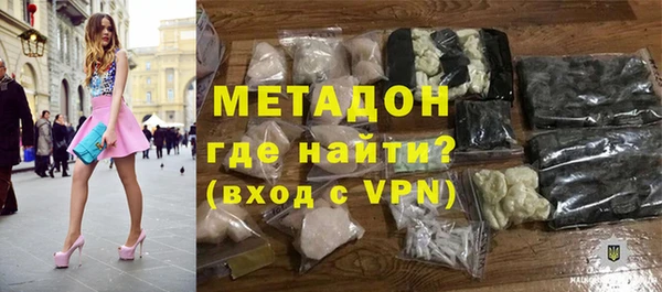 гашишное масло Дмитровск