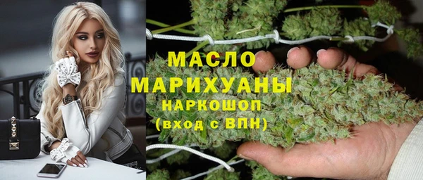 гашишное масло Дмитровск