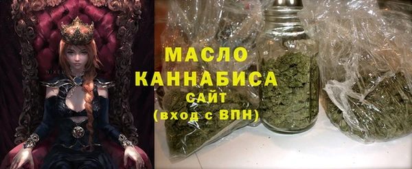 гашишное масло Дмитровск