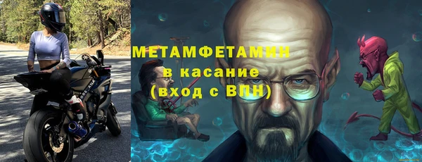 гашишное масло Дмитровск