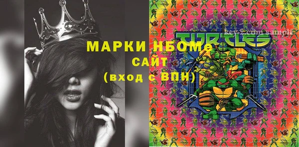 трава Дмитров
