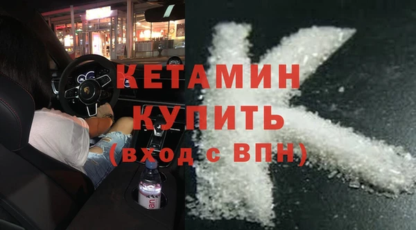 гашишное масло Дмитровск