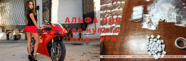 трава Дмитров