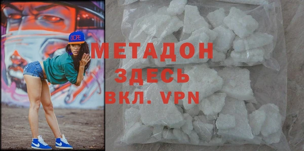 спиды Гусь-Хрустальный