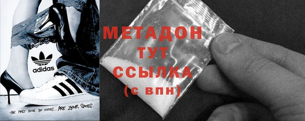 гашишное масло Дмитровск