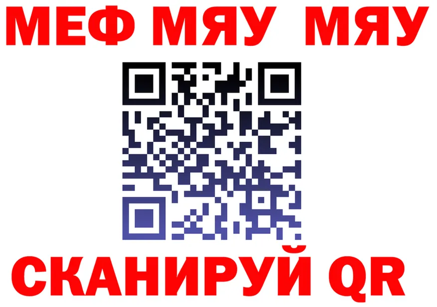 Меф VHQ зеркало площадка kraken Сенгилей