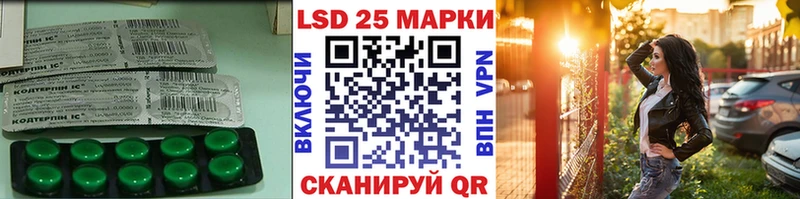 Купить  Сенгилей  LSD-25 экстази ecstasy 