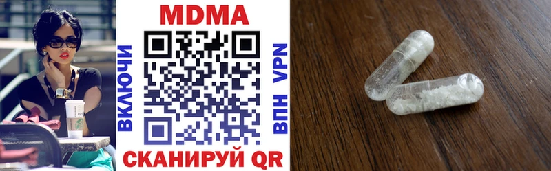 MDMA Molly  Купить где  Сенгилей 