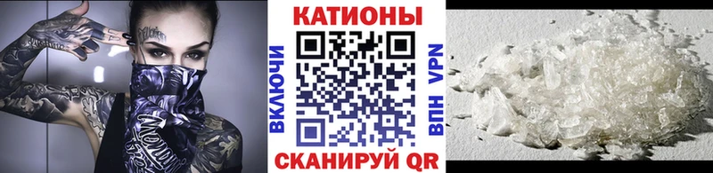 Купить где  Сенгилей  Мефедрон VHQ 