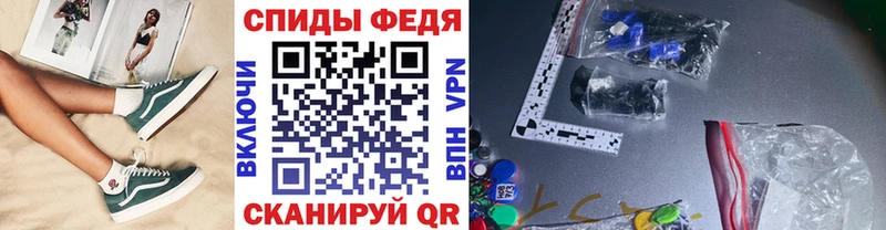 Купить Сенгилей МЕТАМФЕТАМИН винт