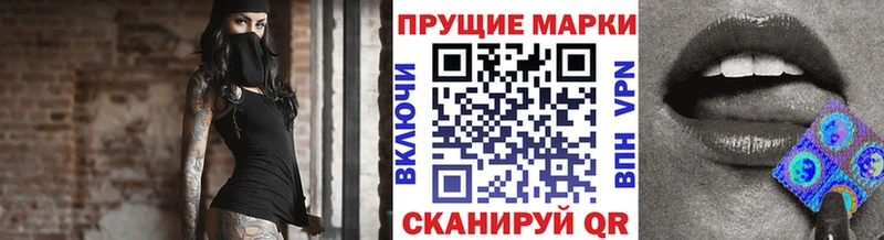 Купить закладки  Сенгилей  Марки NBOMe 1500мкг 