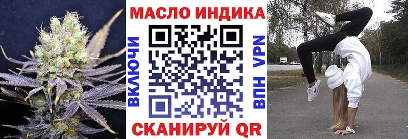 ТГК жижа  Купить  Сенгилей 